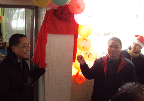 连南民族小学举行电子阅览室剪彩仪式-连南县