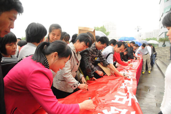 人口计生黄牌标语_计生标语展板图片(2)