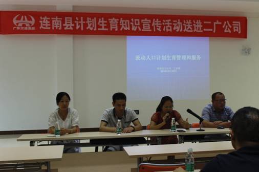 流动人口属地管理_鼓楼街道流动人口属地管理亲情服务(3)