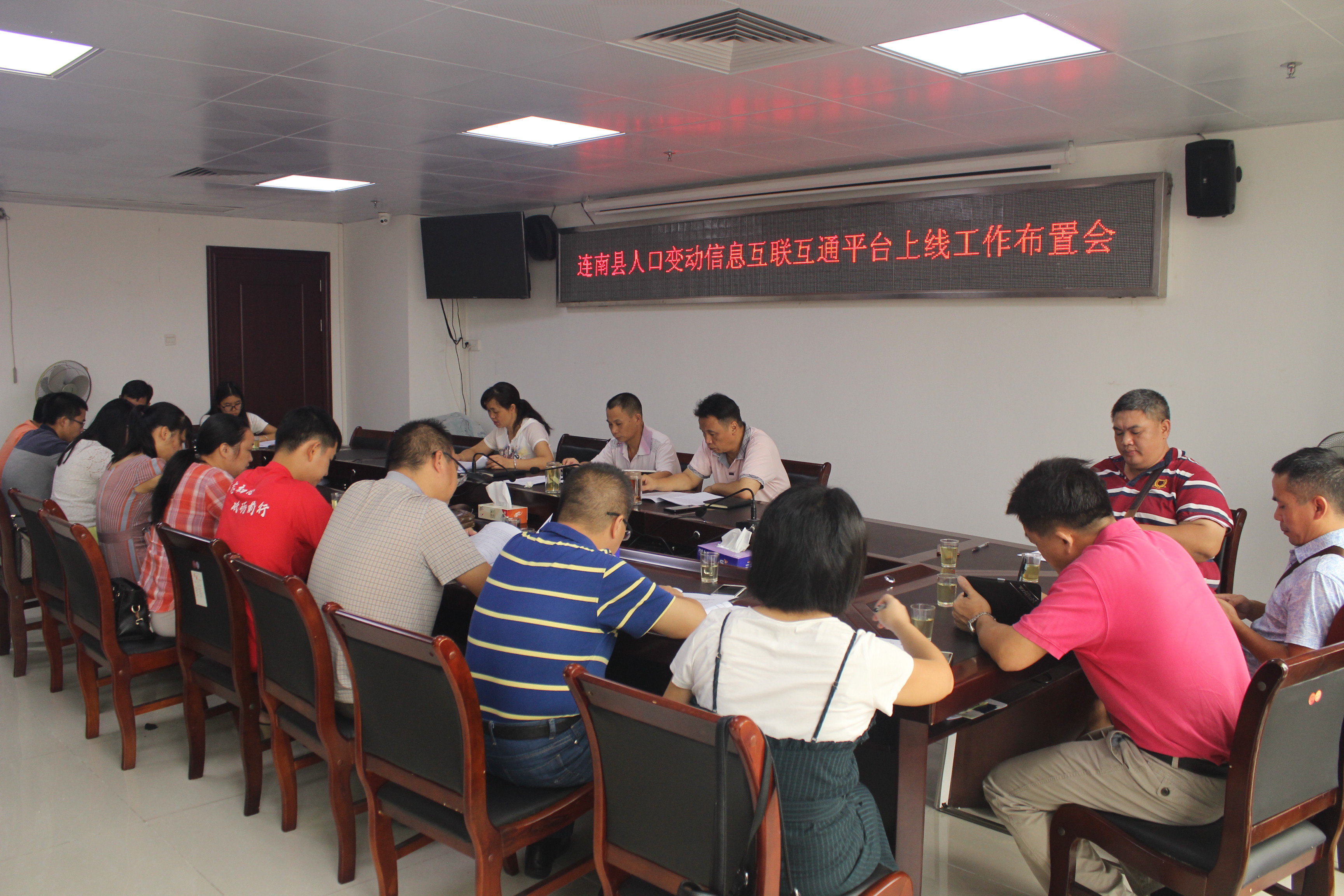 连南县人口_连南县流动人口计生协会 开展健康宣传教育活动