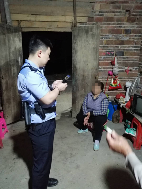 人口走失网