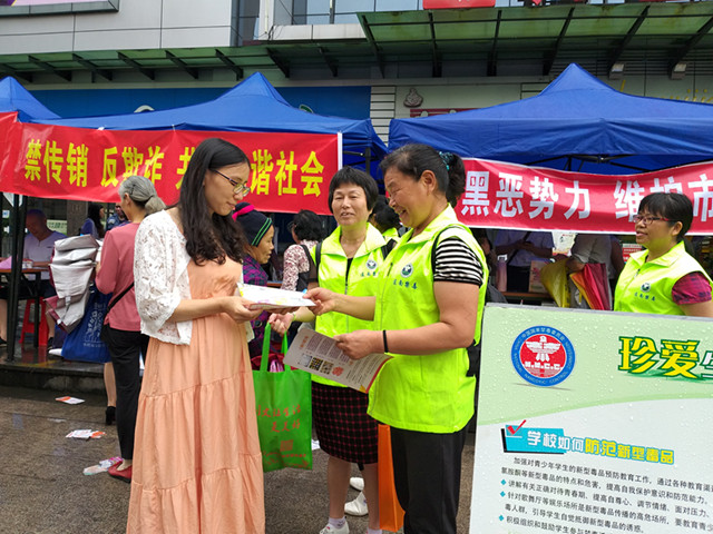 如何加入志愿者社团 20195301646181.jpg