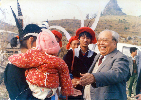 原全国人大副委员长费孝通视察连南