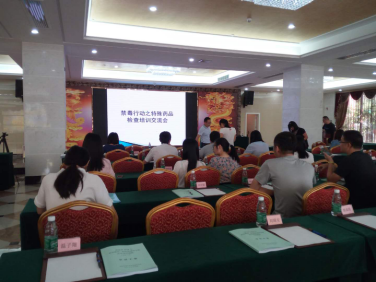 连南县人口_连南县流动人口计生协会 开展健康宣传教育活动(2)