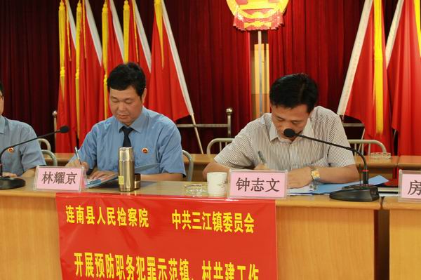 人口计生工作纪律_贵州省委党校 主体班培训(3)