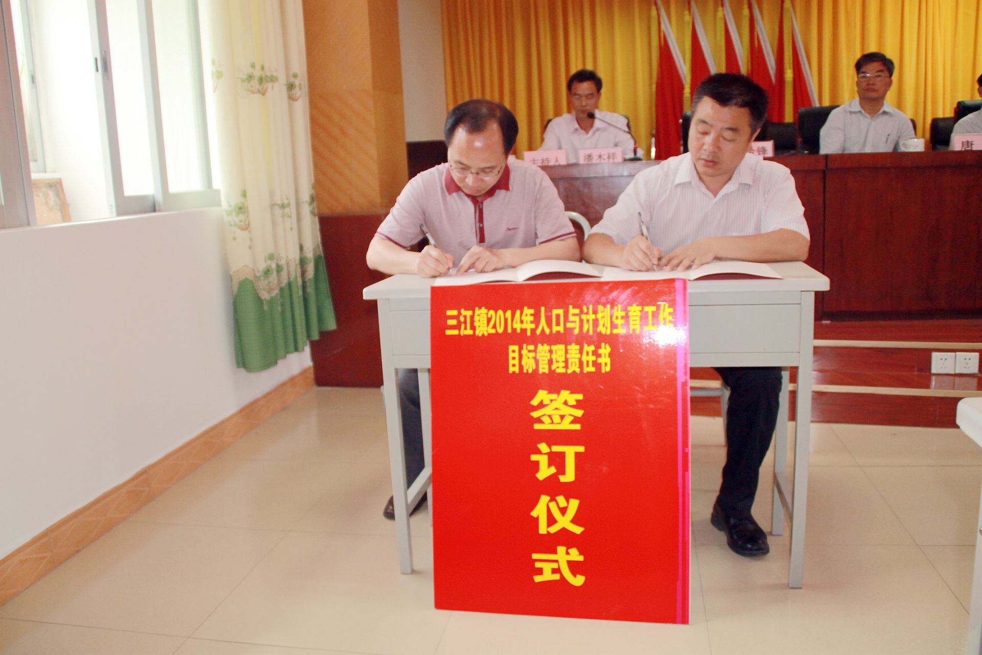 人口计生黄牌标语_计生标语展板图片(2)