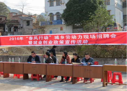 连南县人口_连南县流动人口计生协会 开展健康宣传教育活动