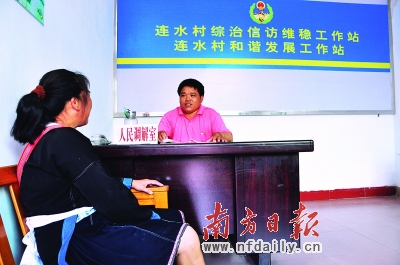连南在争先创优活动中嬗变