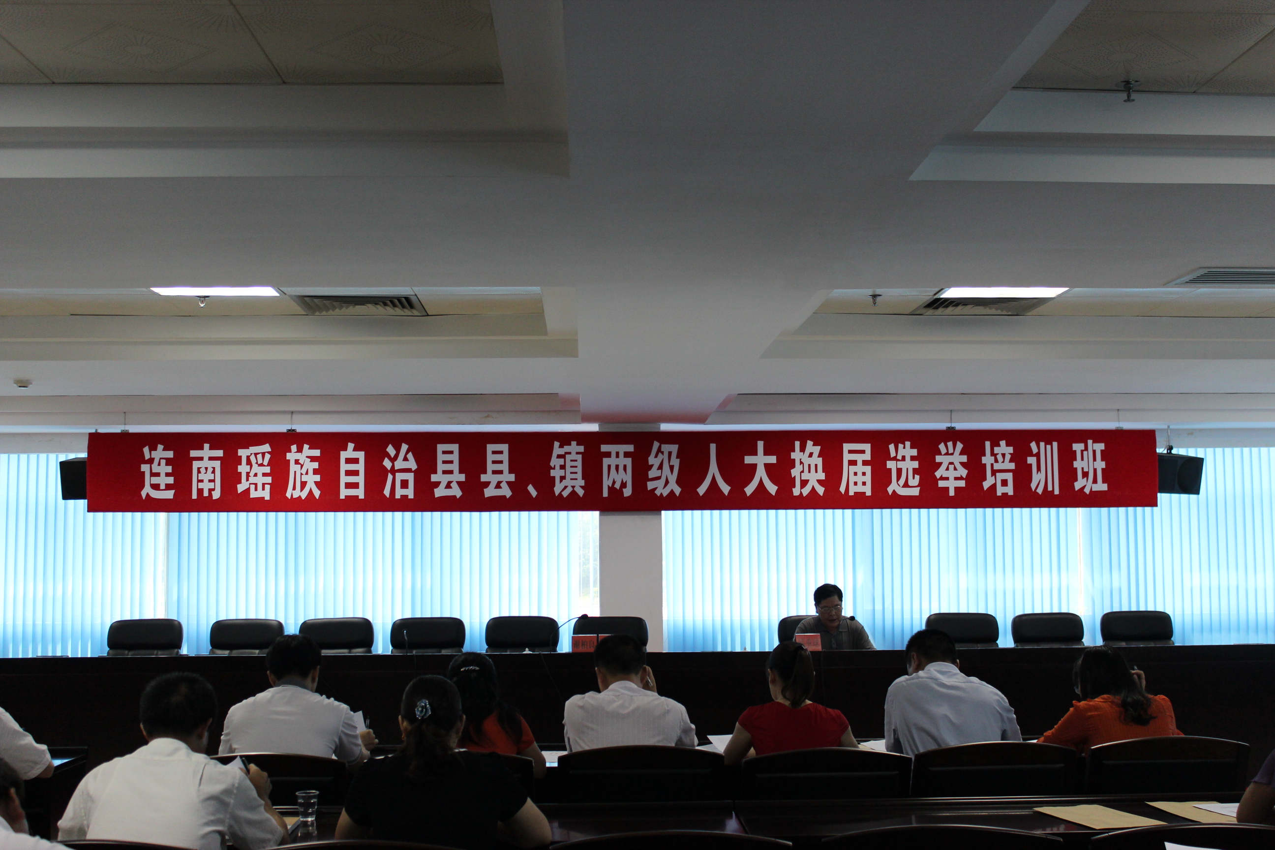 县人大常委会举办县镇人大换届选举工作培训班