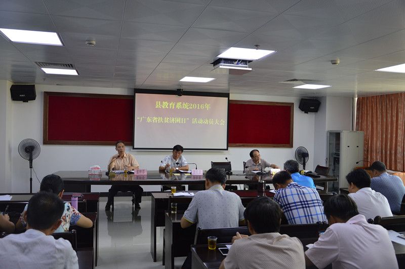 连南县人口_连南县流动人口计生协会 开展健康宣传教育活动