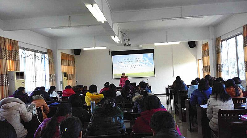 连南举办寒假教师研修提高培训班_连南瑶族自治县教育