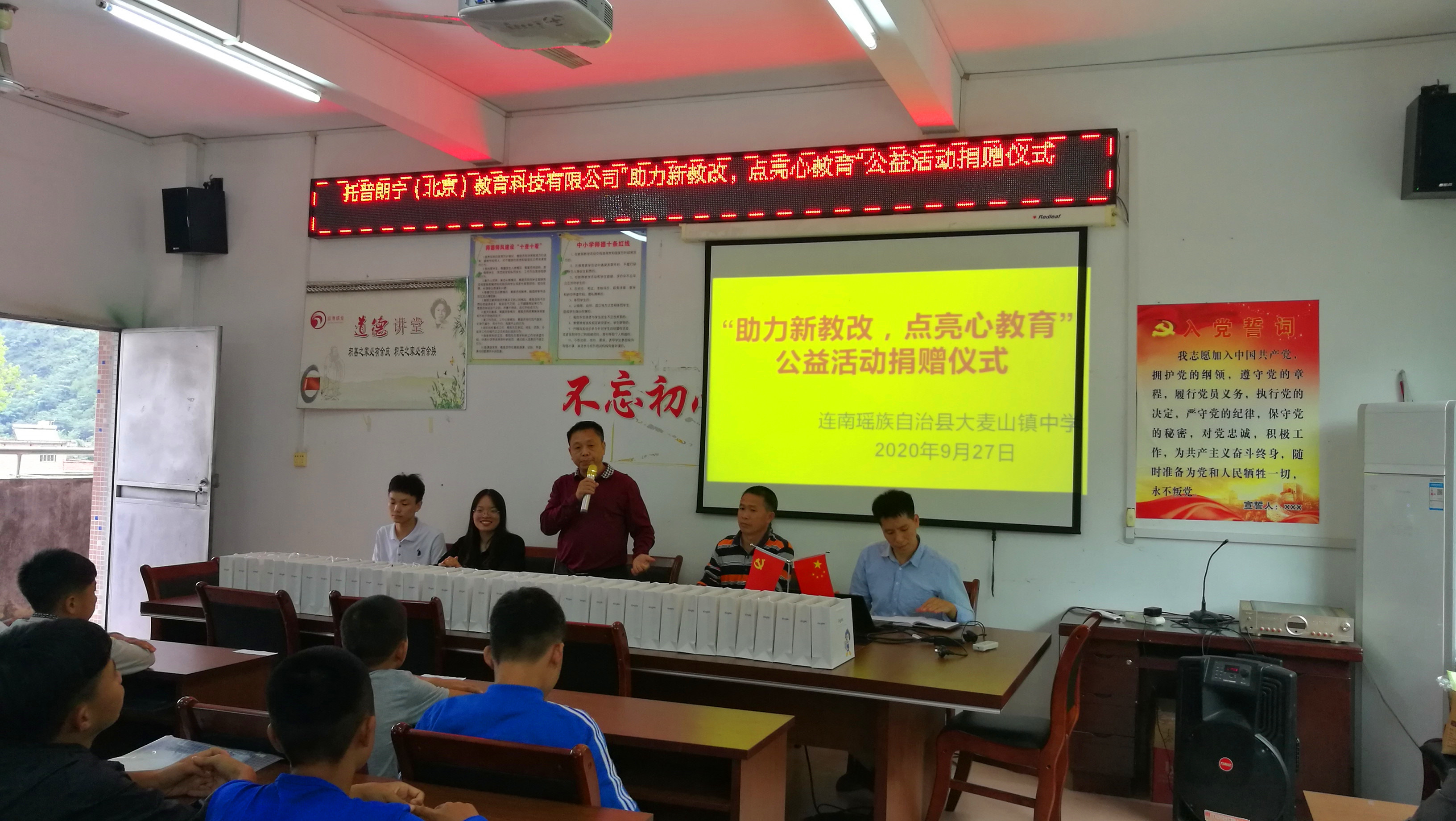 微信图片_20200929170835.jpg