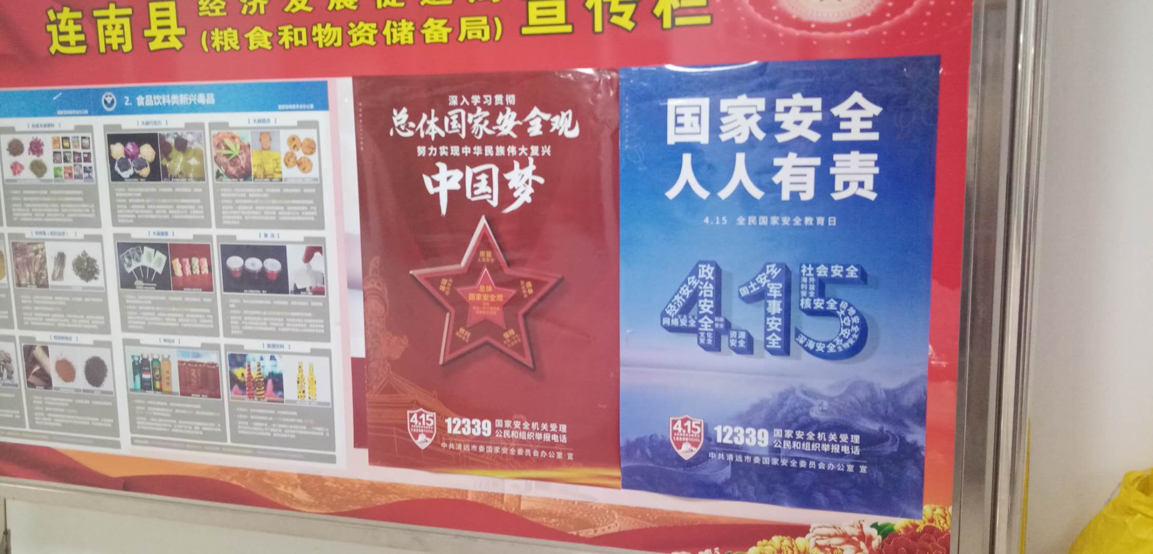 图片3.png