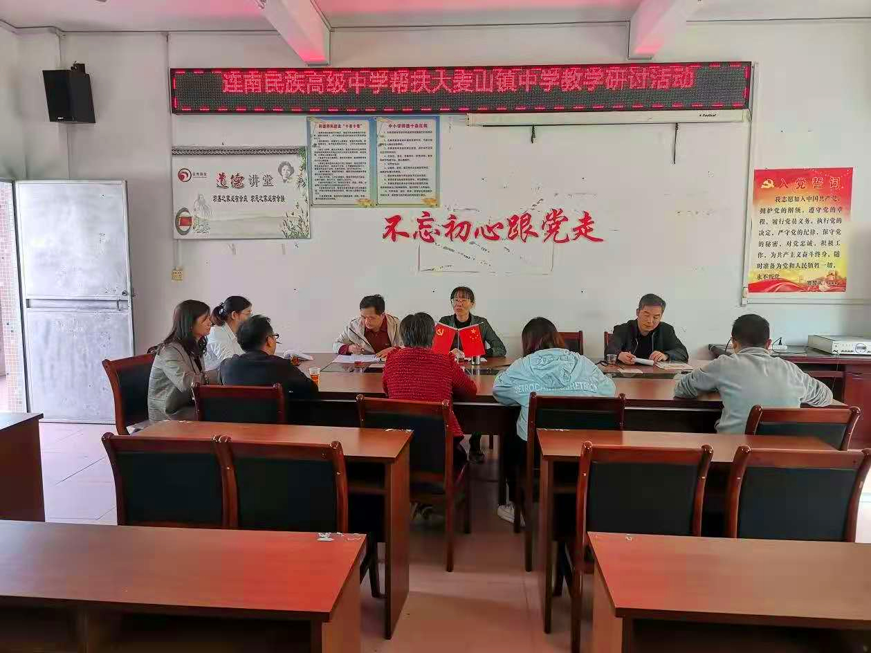 高中送教.jpg
