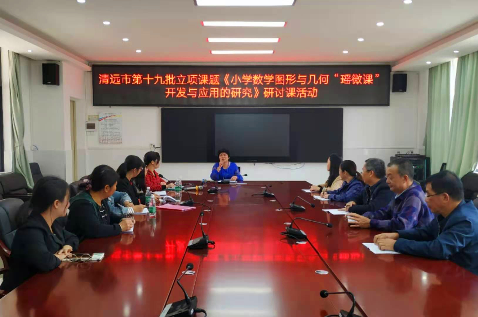 数学课题2.jpg