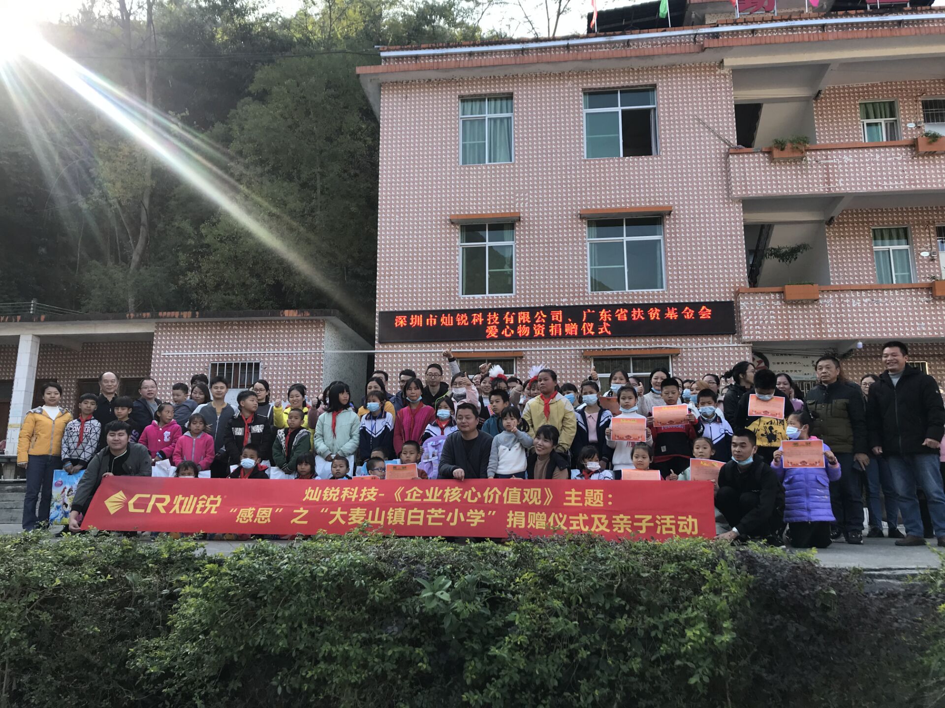 微信图片_20201207092508.jpg