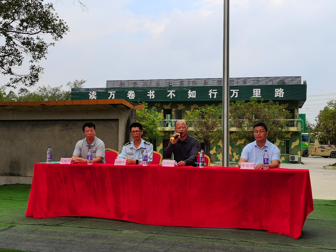 学校安全管理员培训.jpg