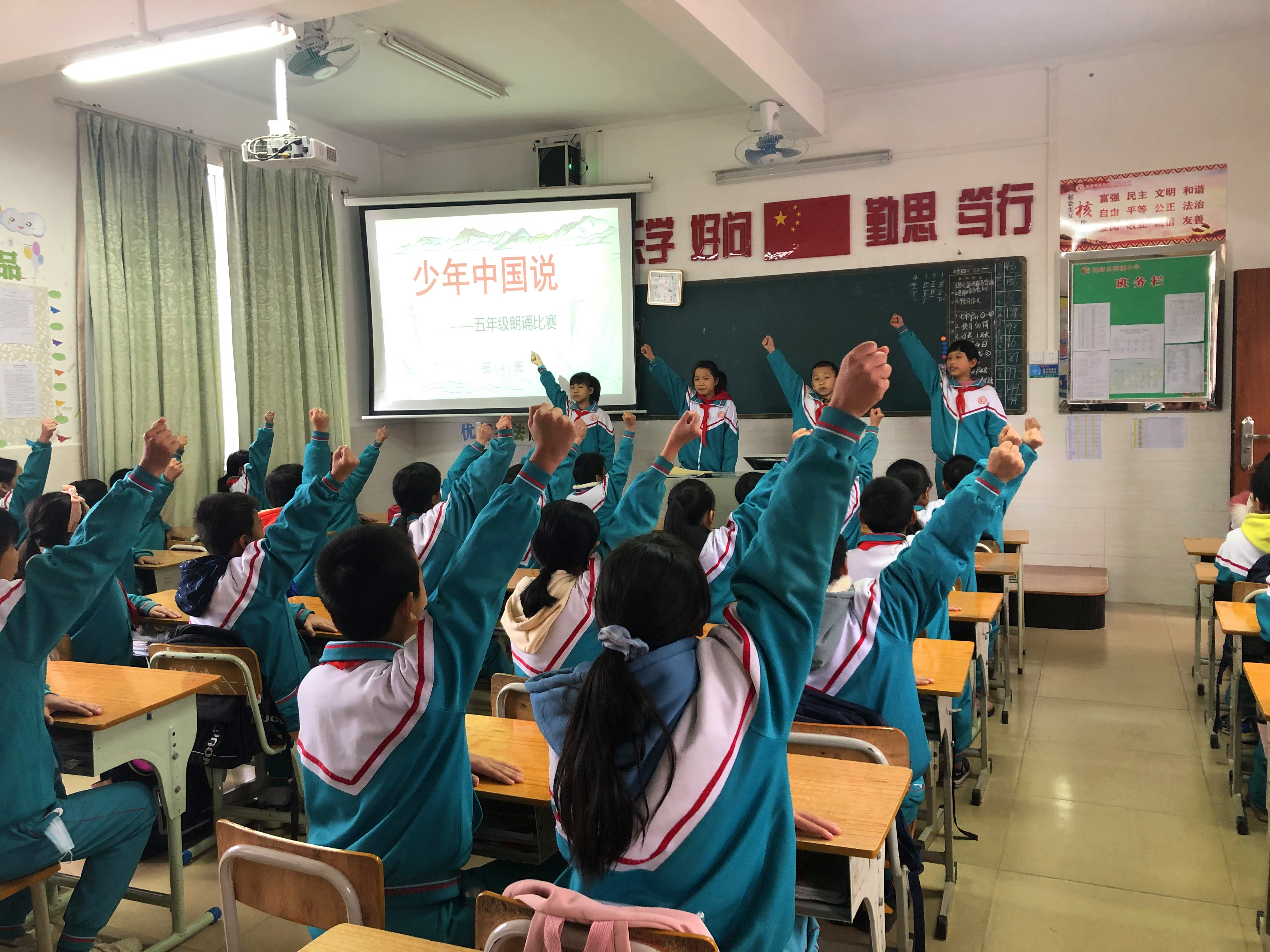 淳溪小学五年级语文主题朗诵比赛.jpg
