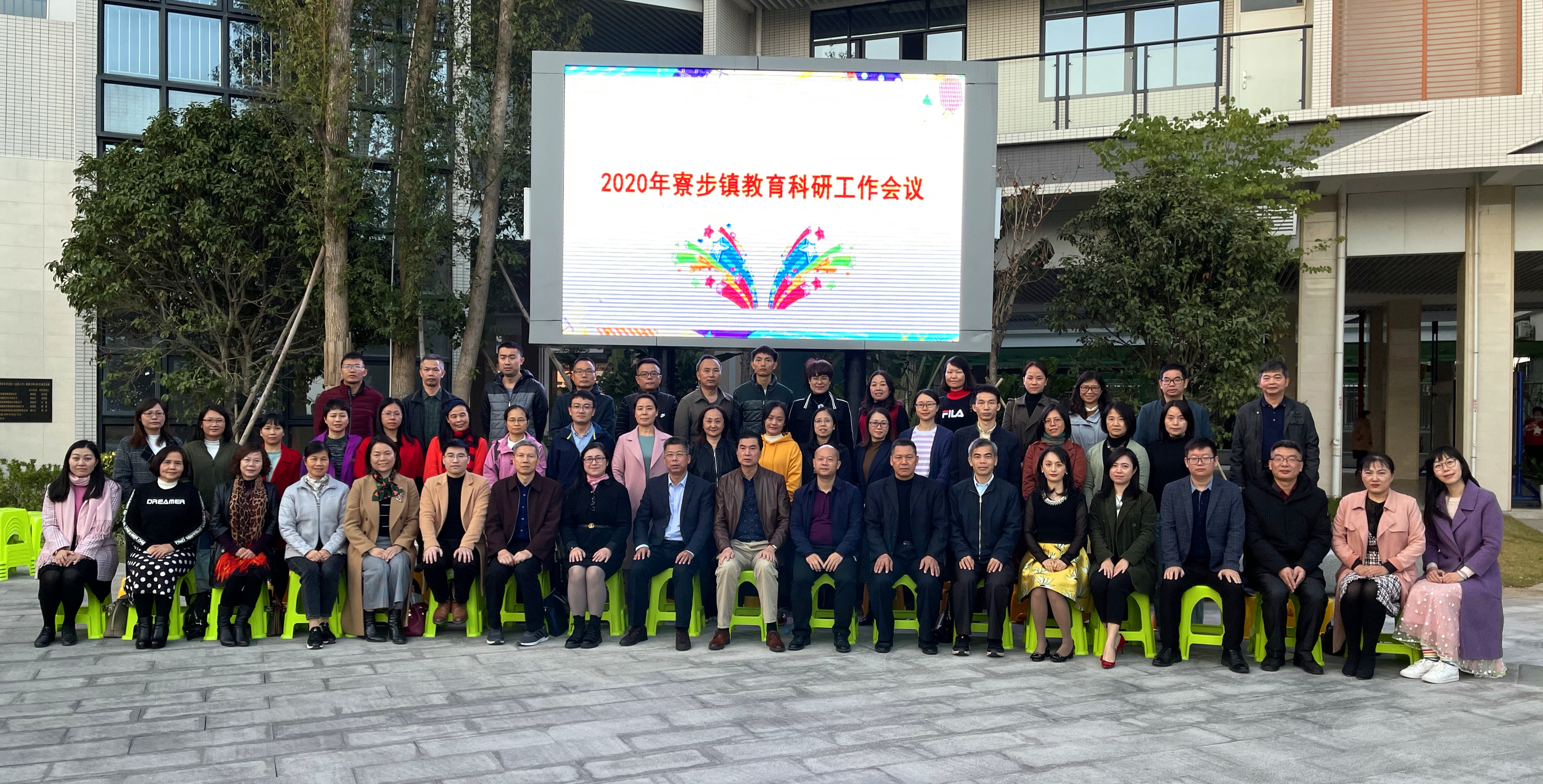 教师发展中心房秀丽东莞学习.jpg