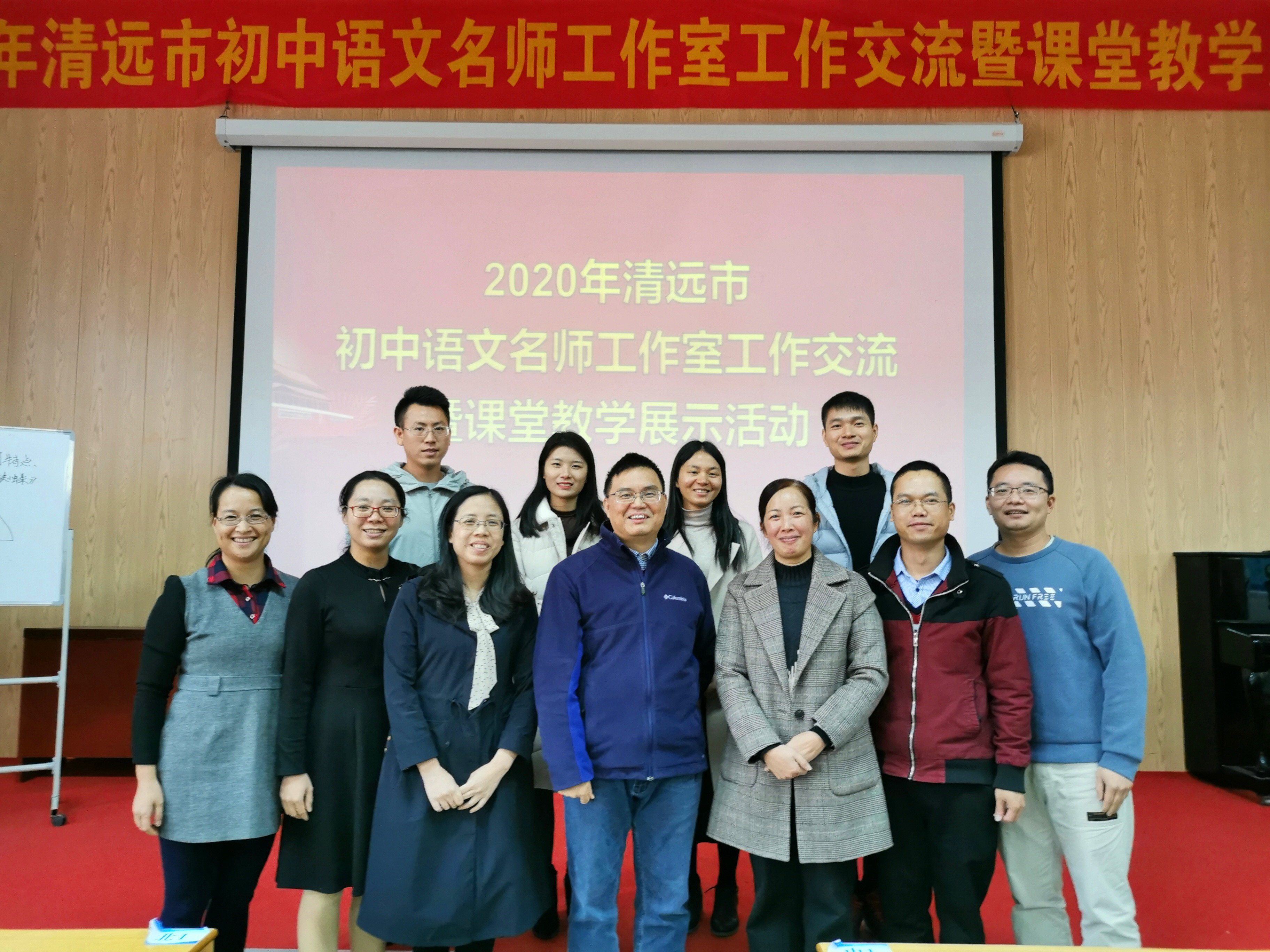 教师发展中心教研员吴道森.jpg