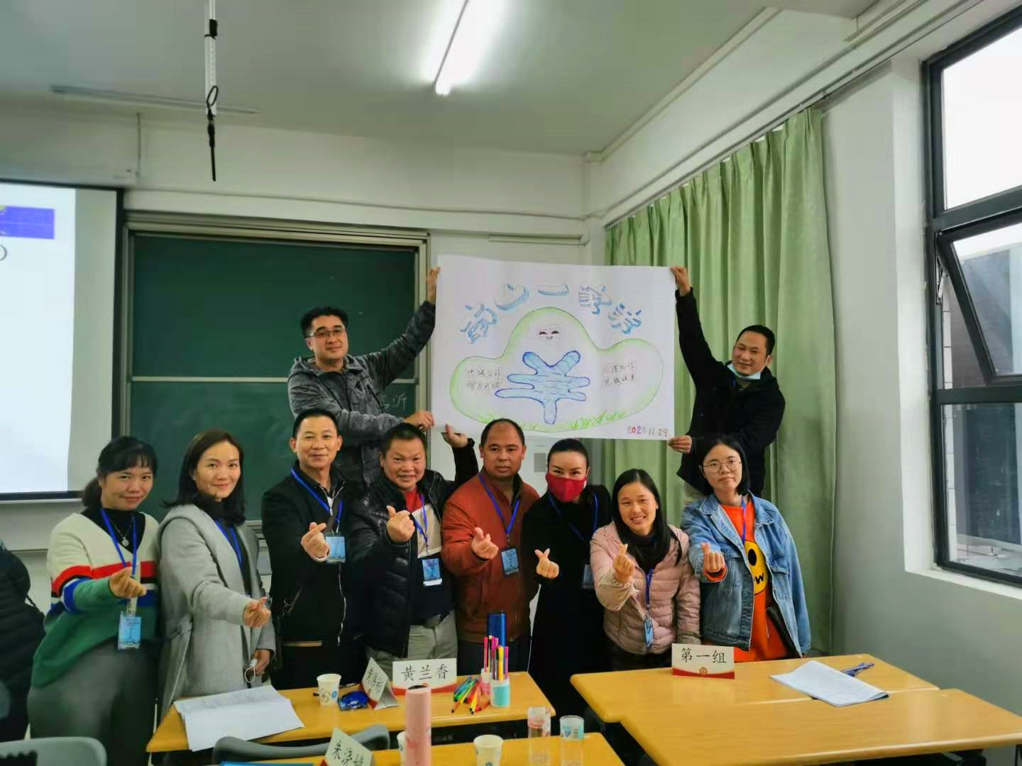 教师发展中心组织7人参加韶关.jpg