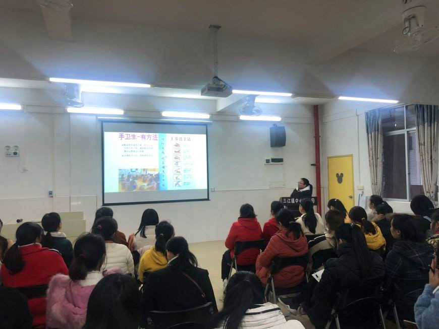 三江镇中心幼儿园李培珍.jpg