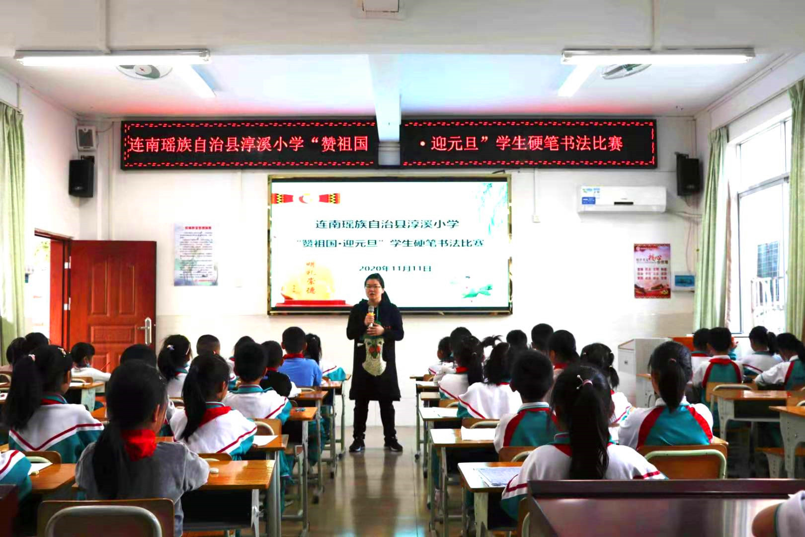 淳溪小学元旦硬笔比赛.jpg