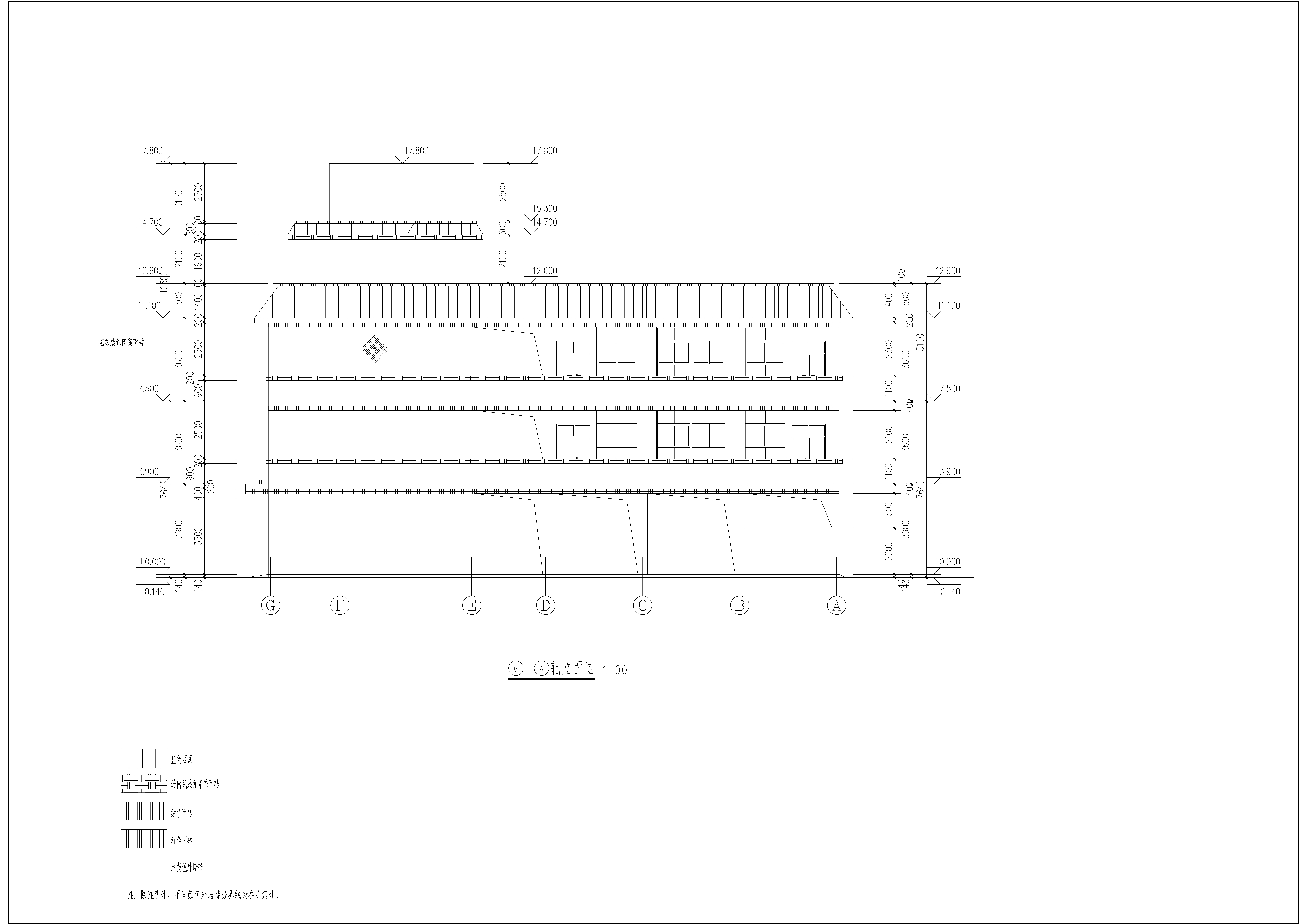 宿舍楼G-A轴立面图.jpg
