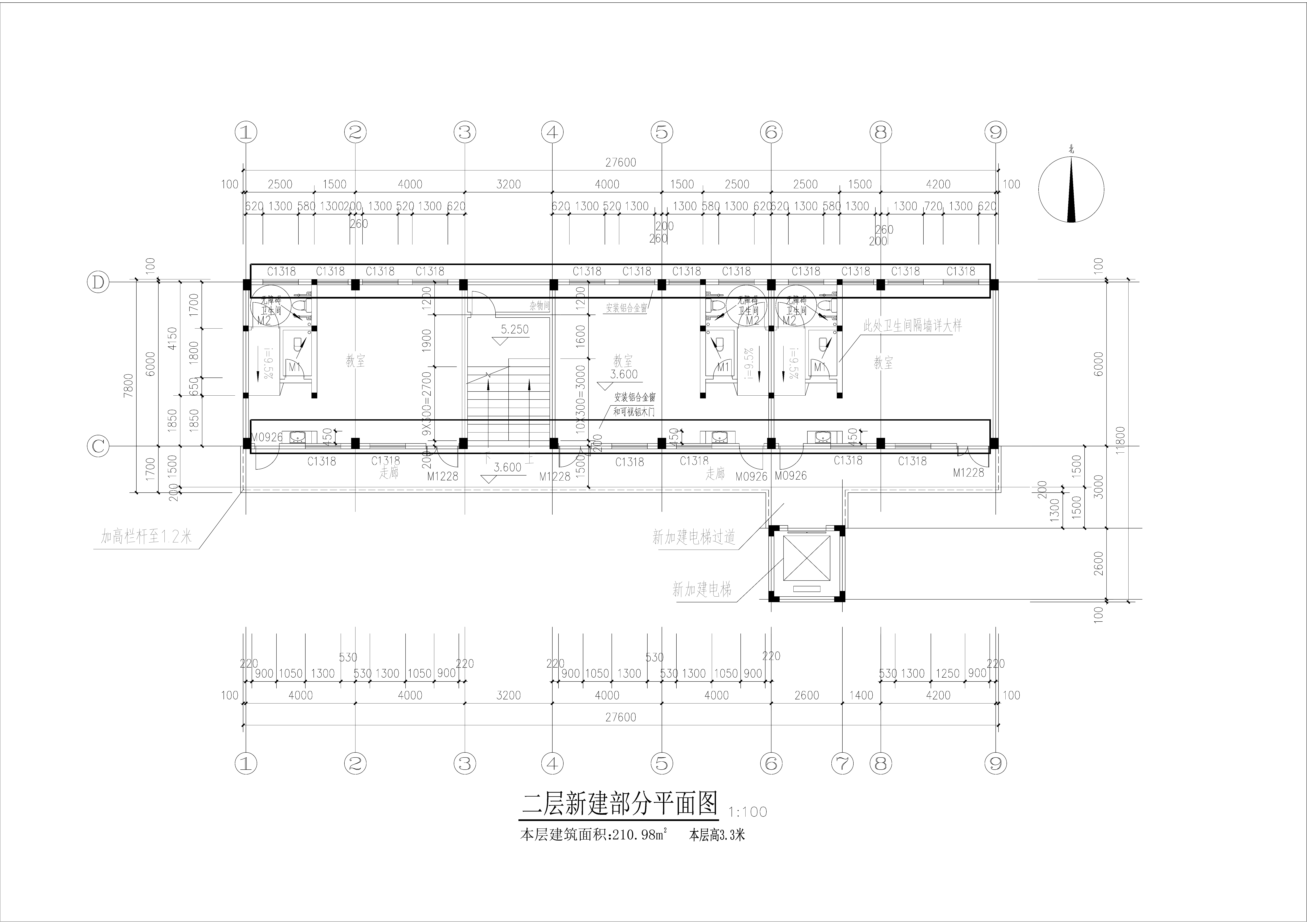 修缮后教学楼二层平面图.jpg