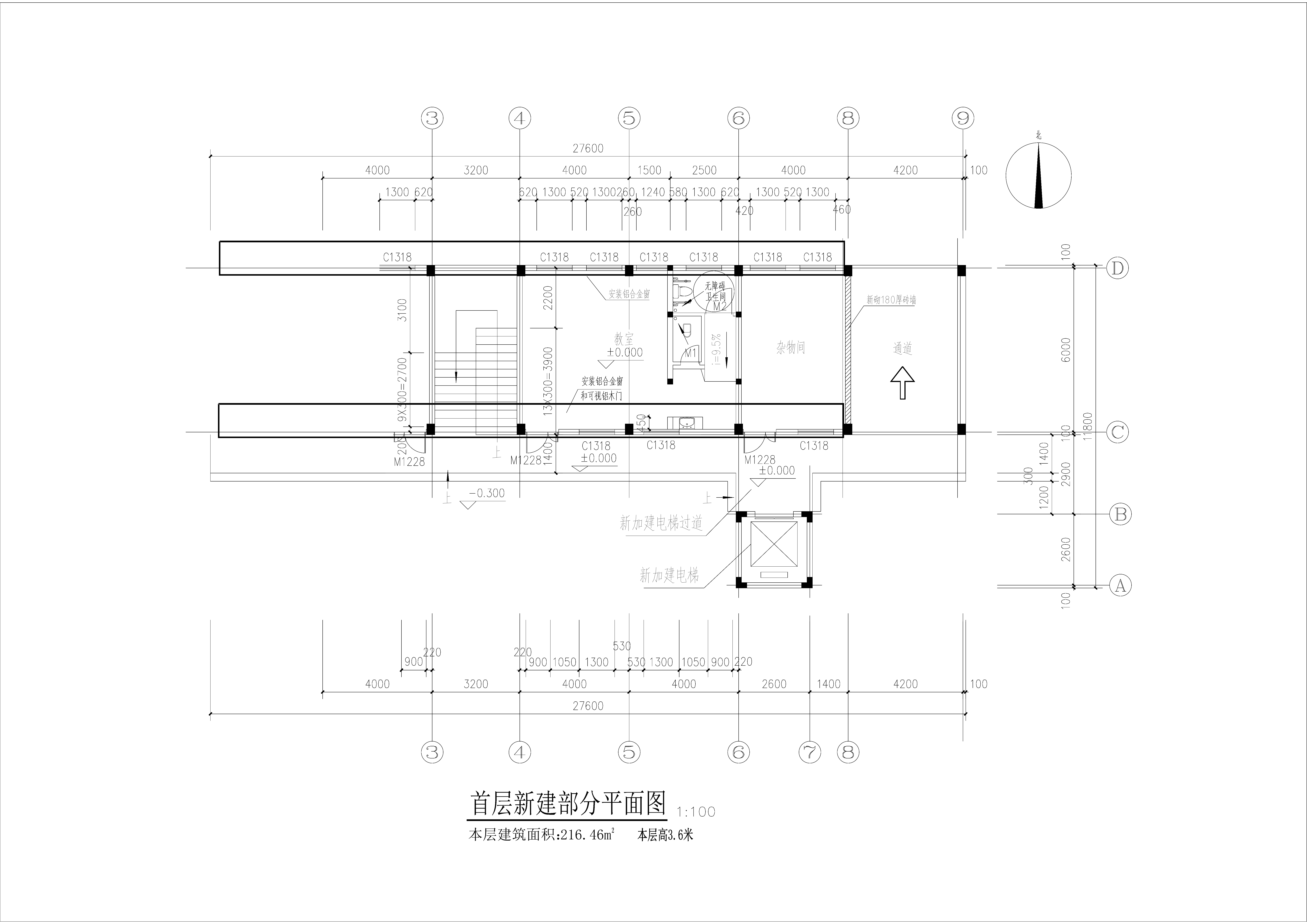 修缮后教学楼三层平面图首层平面.jpg