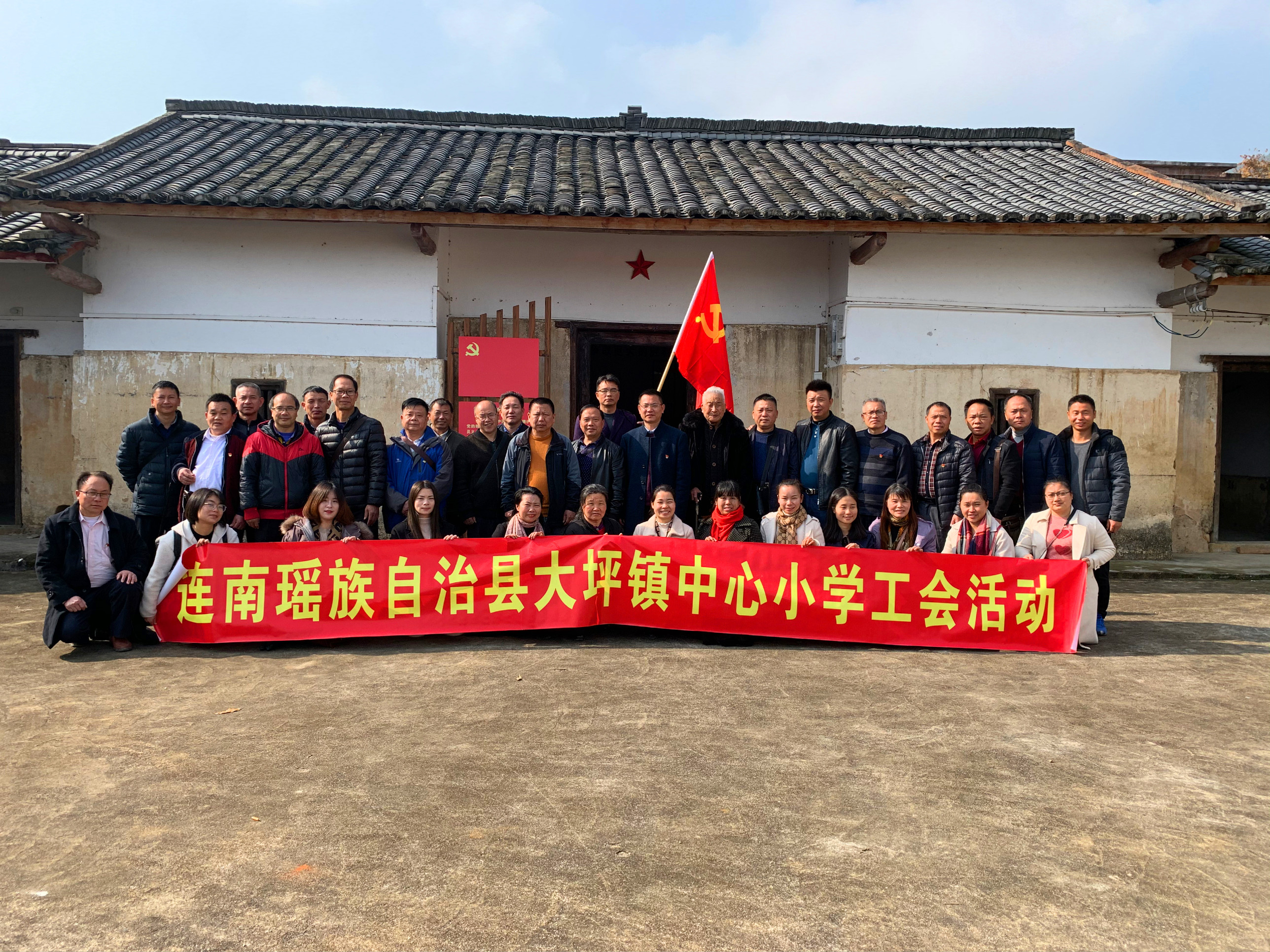1.23大坪镇中心小学参观安田村红色基地.jpg