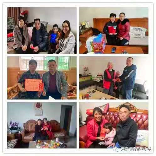 慰问退休党员教师.jpg