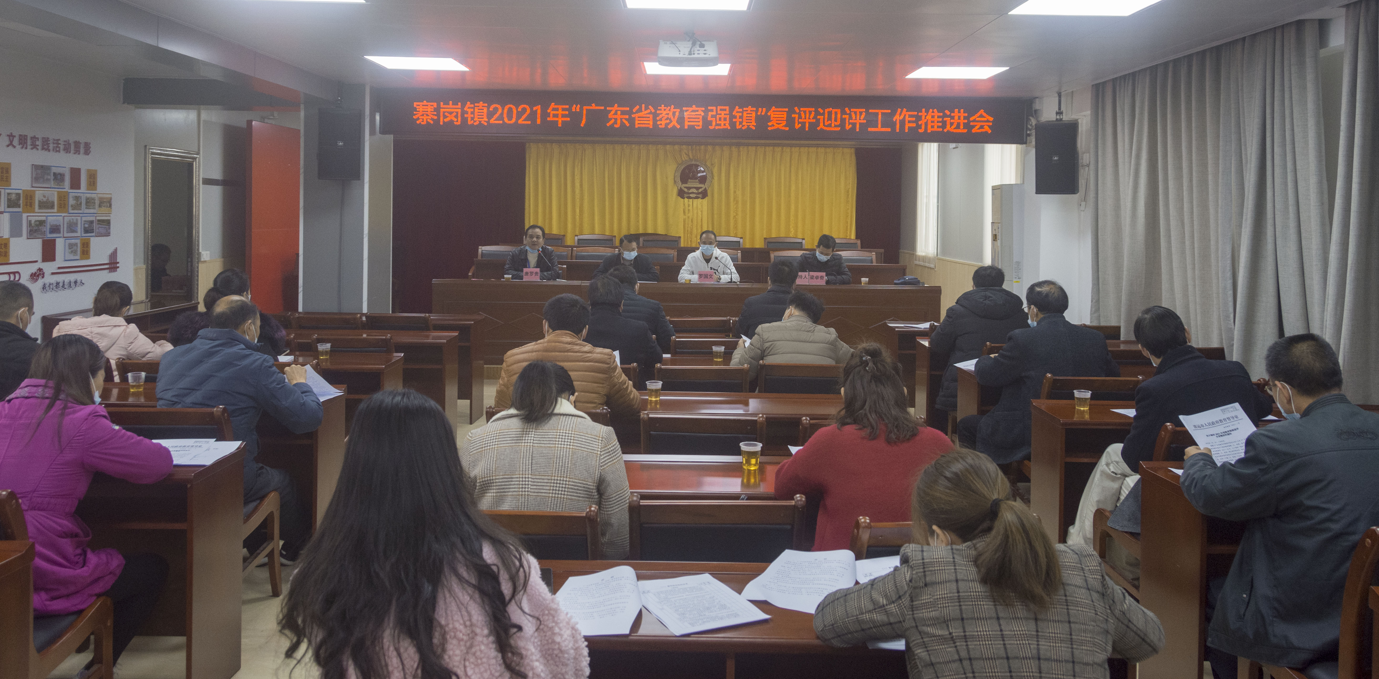3月3日上午，寨岗镇召开教育强镇复评迎评工作推进会议。.jpg