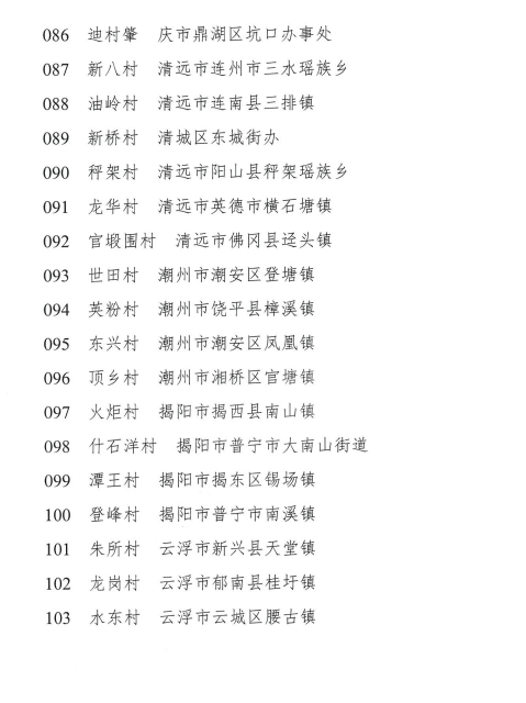 1616121906(1).png
