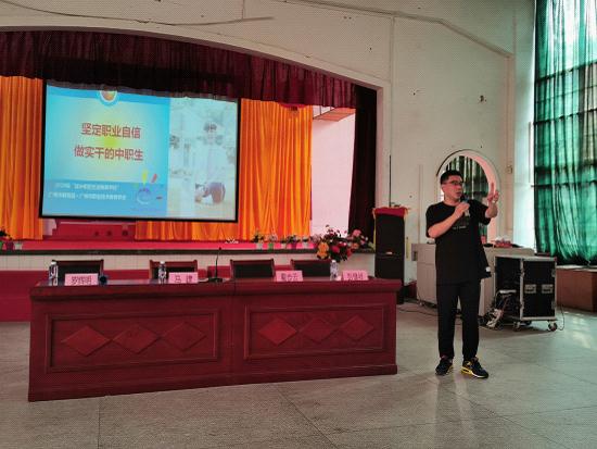 广州市职教学会专业教师介绍广州市中职招生政策.jpg