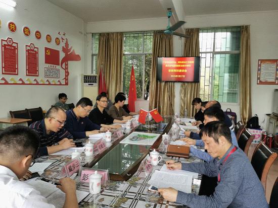 广州市职教学会与县职业技术学校职教帮扶座谈会.jpg