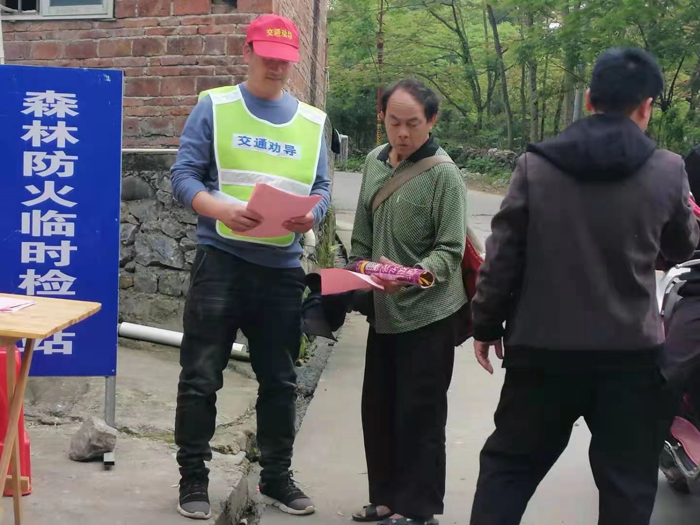 3-3安全宣传：2021年3月26日，为有效防止森林火灾的发生，保障人民群众生命财产和森林资源安全，白芒村委组织村干部到值班点开展森林防火、文明祭祀宣传2.jpg