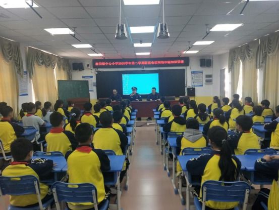3月24日，寨岗镇中心小学组织召开预防电信网络诈骗专项工作会议.jpg