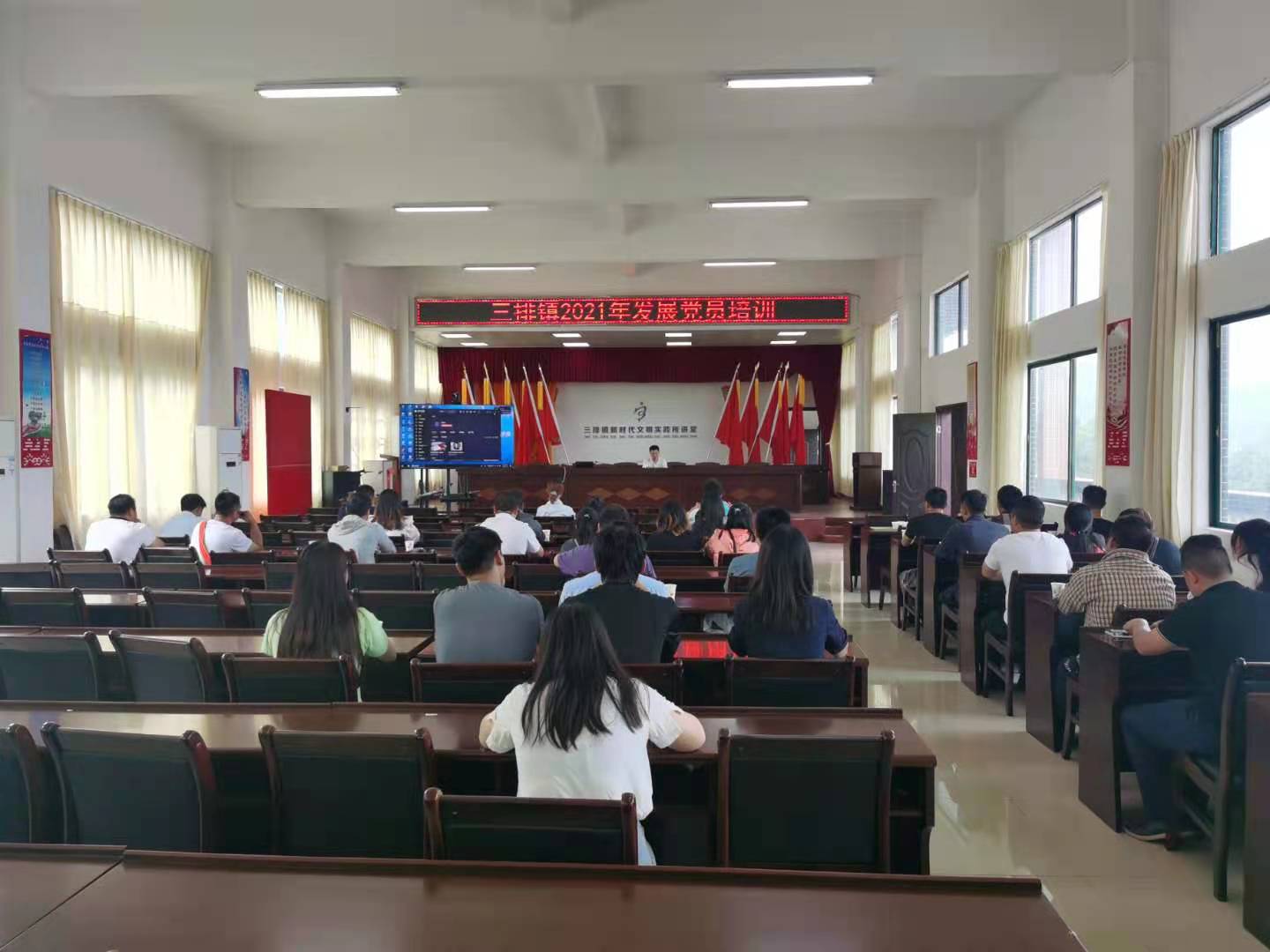 1. 镇党委委员房卫生在培训会上作讲话.jpg