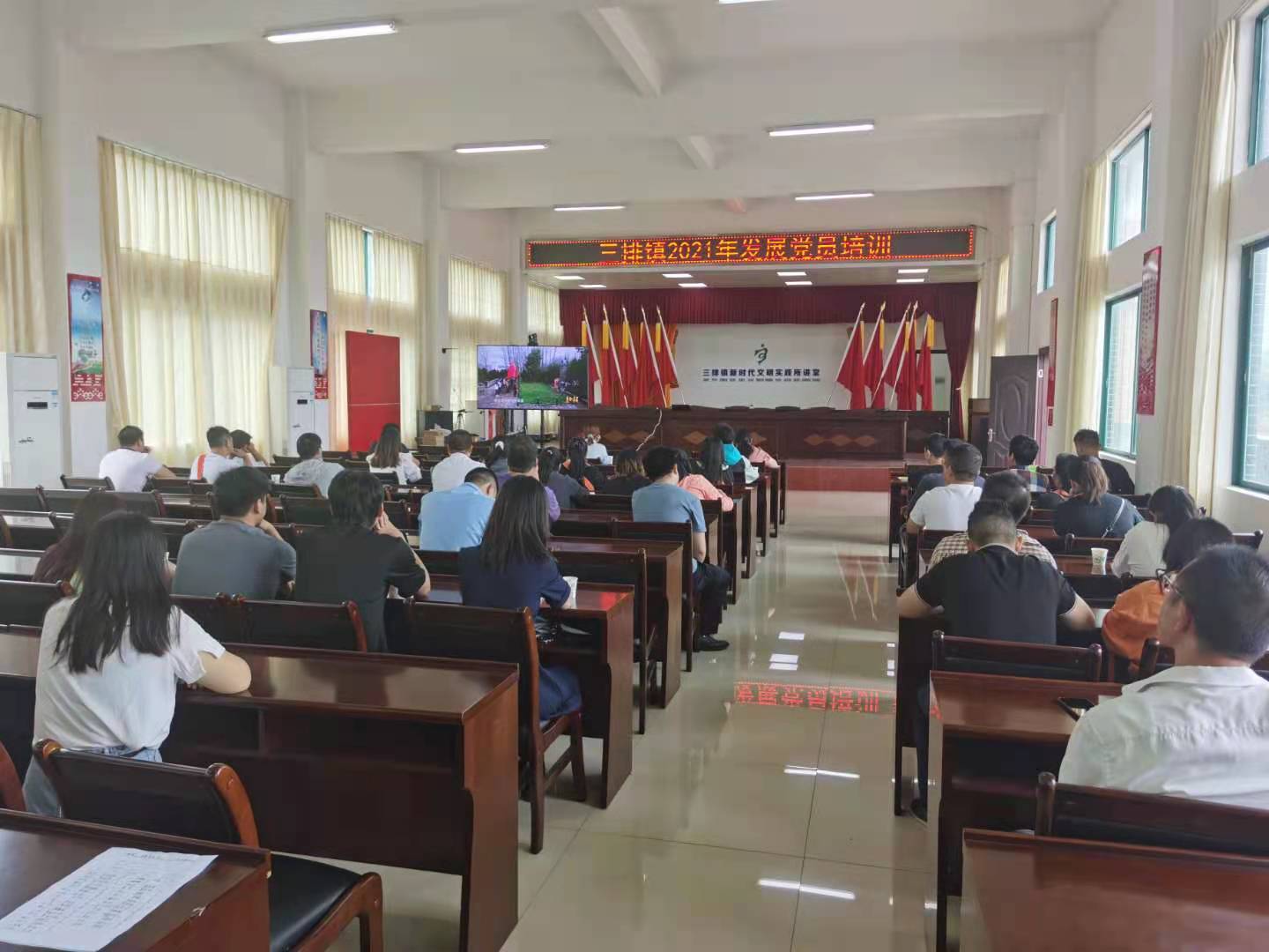 2. 参会人员观看党史纪录片.jpg