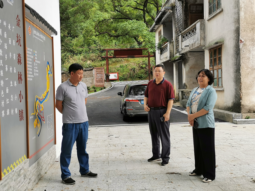 7.8中小学生研学实践教育基地4.jpg