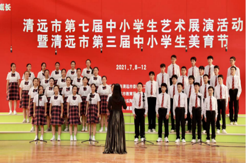 连南县中小学校代表队参加清远市第三届中小学生美育节喜获佳绩404.png
