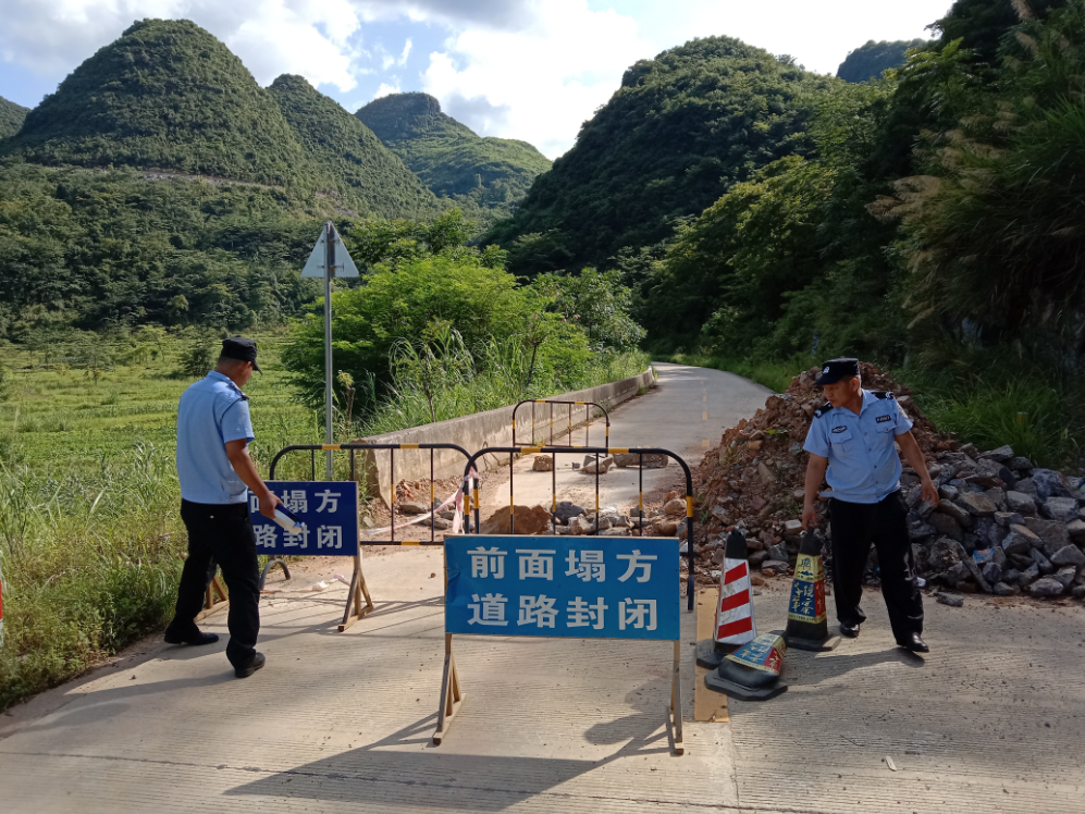 2. 民警重新设卡并设置警戒线.png