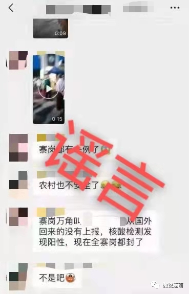 微信图片_20210810101251.png