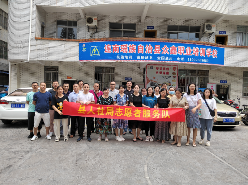 微信图片_20210916112101.jpg