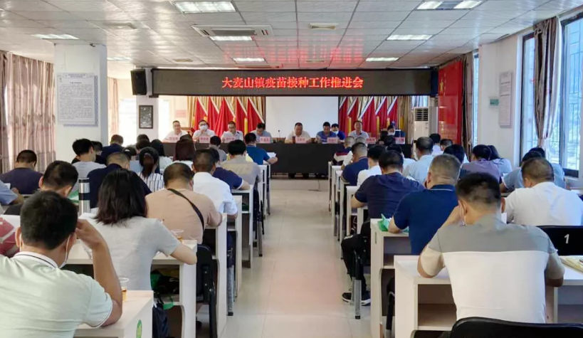 政务微信截图_16323783419730.png
