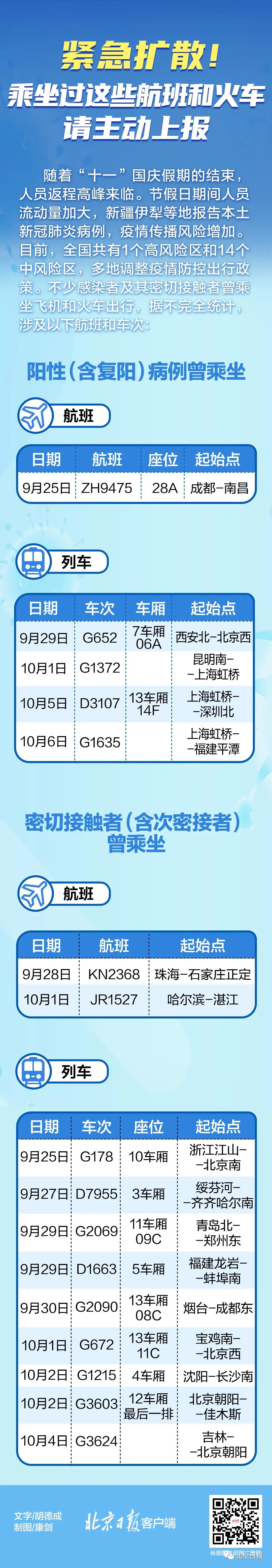 微信图片_20211010152615.jpg