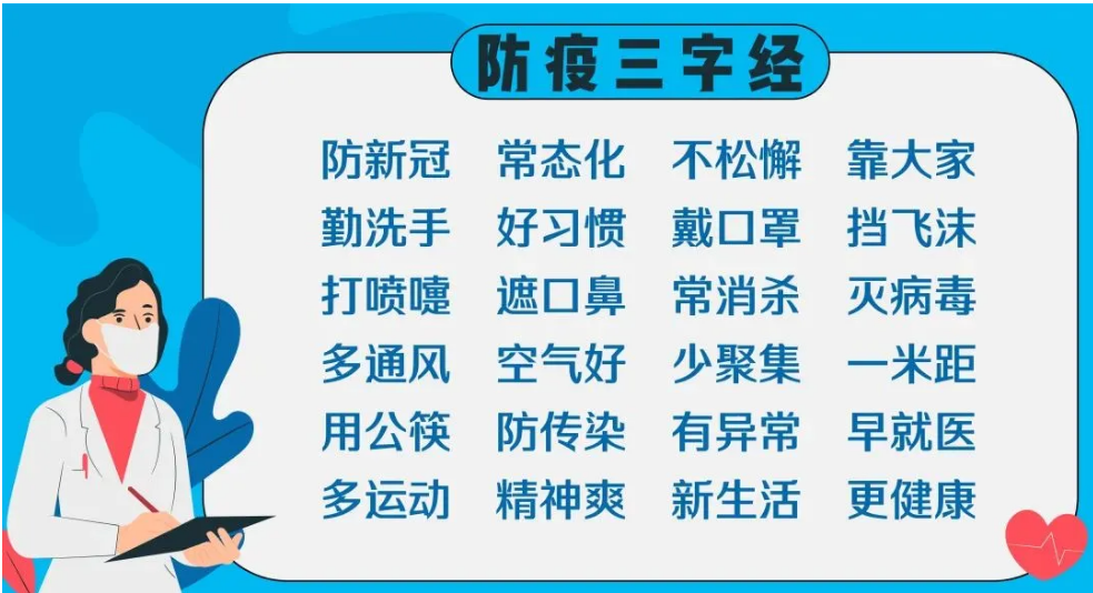 政务微信截图_16347779326205.png