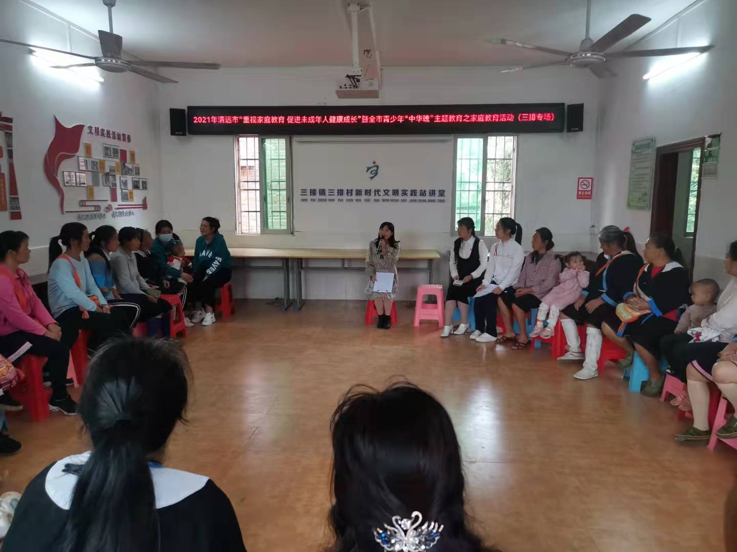 三排镇在三排村开展“重视家庭教育 促进未成年人健康成长”暨全市青少年“中华魂”主题教育之家庭教育活动1.jpg