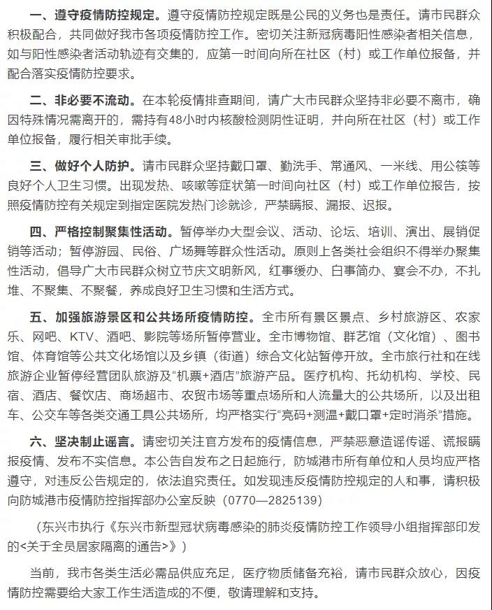 微信图片_20211228085154.jpg